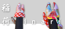 bijoux design
